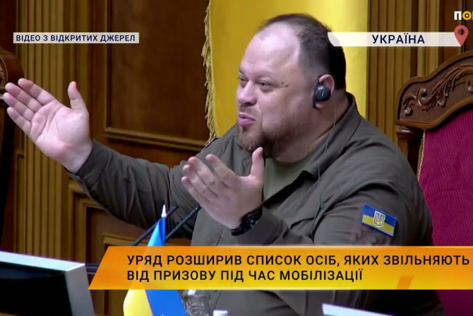 Новини України - 96cf6341-ad99-4e07-a244-4ee7e5121e5e - зображення